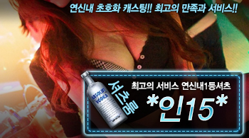 오피스타 | [*인15*-연신내1등셔츠]