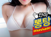 오피스타 | [수원안마-뽕탕]