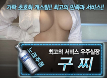 오피스타 | [구찌-우주실장 ]