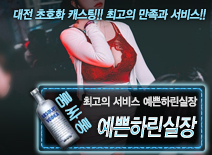 오피스타 | [예쁜하린실장-예쁜하린실장]