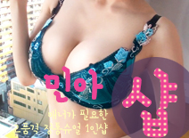 오피스타 | [김포건마-민아1인샵]