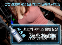 오피스타 | [[추천1위]뉴테란하이퍼블릭-용만실장]