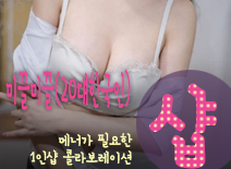 오피스타 | [충주건마-미끌미끌(20대한국인)1인샵]