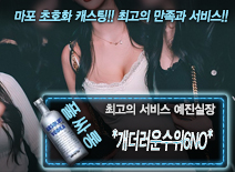 오피스타 | [*개더러운수위6NO*-예진실장]