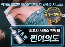 오피스타 | [찐여의도-인당15]