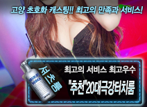 오피스타 | [