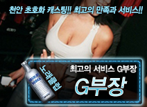 오피스타 | [G부장-G부장]
