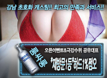 오피스타 | [*재방문1등*하드1%쩜오-공유대표]