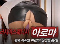 오피스타 | [평택건마-러시아스웨디시]