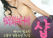 오피스타 | [일산건마-찐32살(최강수위)-윤아샵]