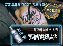 오피스타 | [*벗고놀자*야한터치&셔츠-지민]
