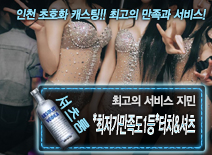 오피스타 | [*최저가만족도1등*터치&셔츠-지민]