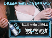 오피스타 | [*찐변태수위*첫방10만원하퍼-지민대표]