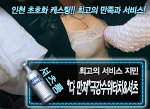 오피스타 | [*다 만져*극강수위터치&셔츠-지민]