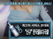 오피스타 | [*신규* 한국풀&다국풀-조대표]