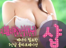 오피스타 | [안산건마-지희&지현2인샵(한국)]