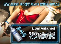 오피스타 | [