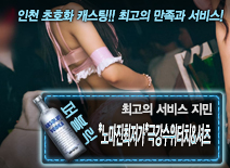 오피스타 | [*노마진최저가*극강수위터치&셔츠-지민]