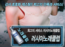 오피스타 | [러시아노래클럽-러시아노래클럽]