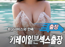 오피스타 | [인천출장-키레이일본섹스출장]