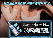 오피스타 | [가격파괴(이벤트진행)-싸다대표]