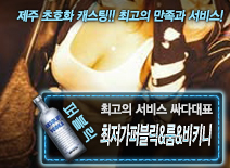 오피스타 | [최저가퍼블릭&룸&비키니-싸다대표]