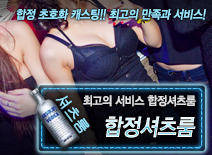 오피스타 | [합정셔츠룸-합정셔츠룸]
